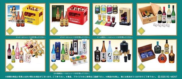 RE-MENT 原盒盒玩酒ぷちサンプルシリーズお酒好きが集まるお店銘酒専門
