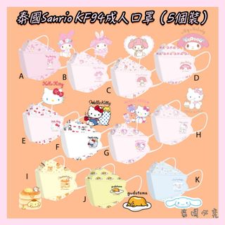 （分類：）位於 。 由 715Cindy 提交（商品編號 1142092223，圖片 1）。簡介： 。