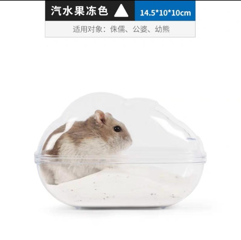 SG Ready Stock Bucastate Sand Bath House for Syrian Winter White