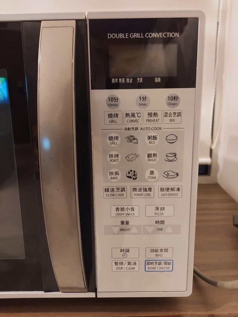 Sharp Convection Microwave Oven 26L, TV & Home Appliances, Kitchen