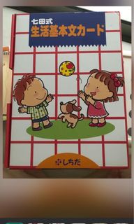 (Category: ) located in . Submitted by erachel (Listing ID 1142021058, Image 1). Description: .