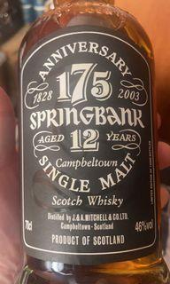 Spring bank 12 limited edition