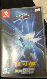 （分類：）位於 。 由 lamchan1993 提交（商品編號 1141908412，圖片 1）。簡介： 。