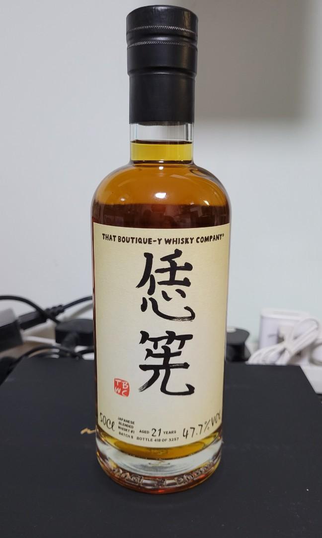 東京都限定◆ブティック ジャパニーズ ウイスキー 恁筅 21年【F】