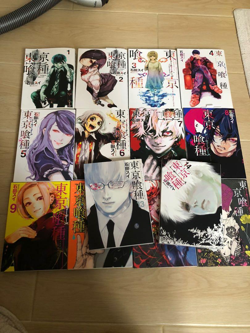 東京喰種 Tokyo Ghoul 1 14 驚きの値段