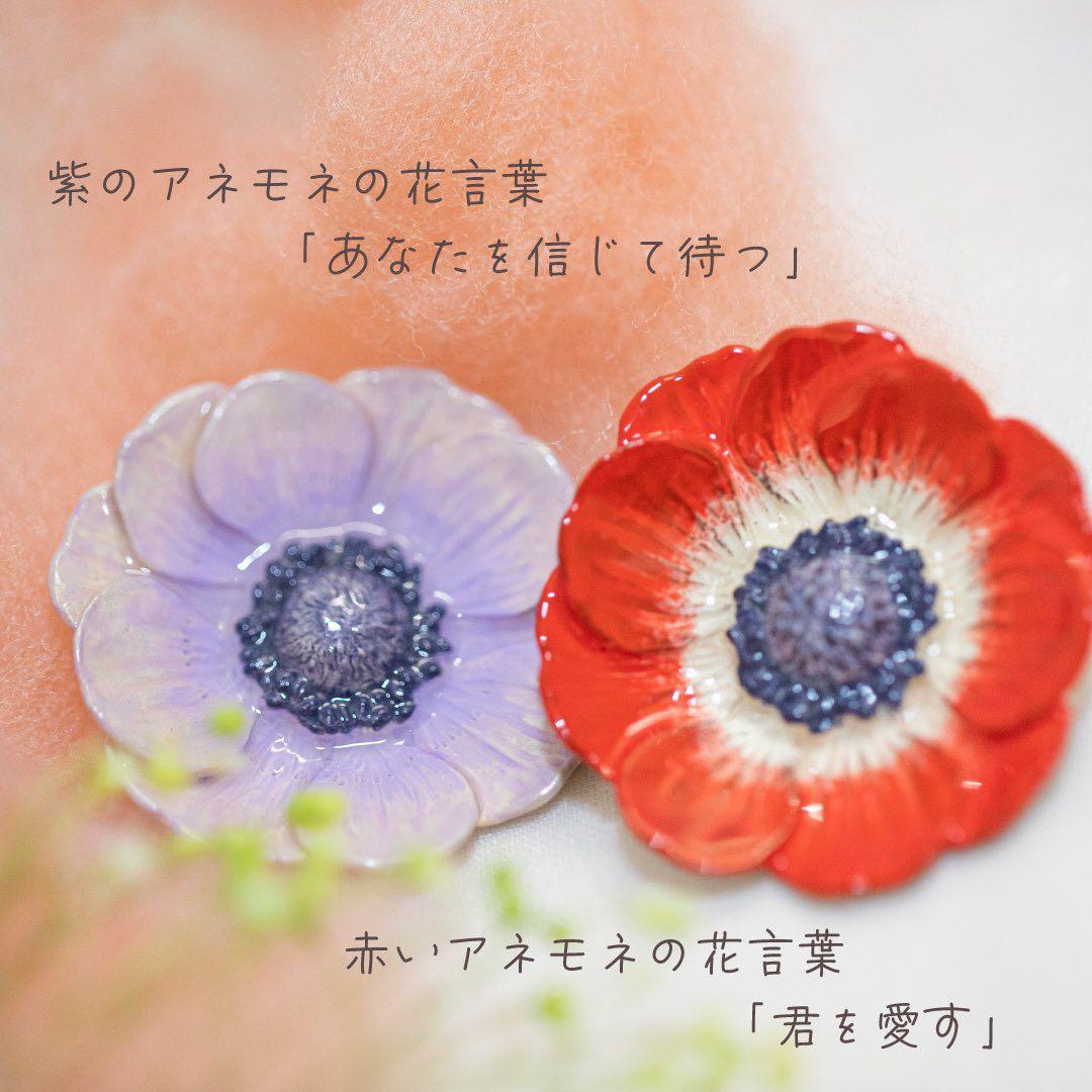 現貨 Palnart Poc 紫海葵胸針 女裝 飾物及配件 胸針 Carousell 現貨 Palnart Poc 紫海葵胸針 女裝 飾物及配件 胸針 Carousell