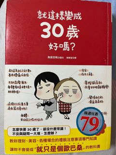 （分類：）位於 。 由 michellesky1101 提交（商品編號 1142206270，圖片 1）。簡介： 。