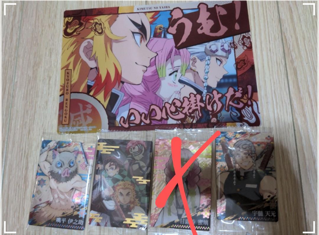 鬼滅之刃威化餅卡貼紙伊之助戀柱音柱上三 炭治郎 炎柱a5size Poster 炎柱 戀柱 音柱 興趣及遊戲 玩具 遊戲類 鬼滅之刃威化餅卡貼紙伊之助戀柱音柱上三 炭治郎 炎柱a5size Poster 炎柱 戀柱 音柱 興趣及遊戲 玩具 遊戲類
