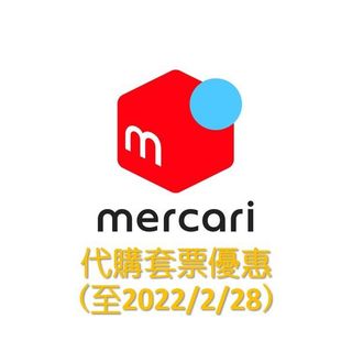 （分類：）位於 。 由 tormasa 提交（商品編號 1142151278，圖片 1）。簡介： 。