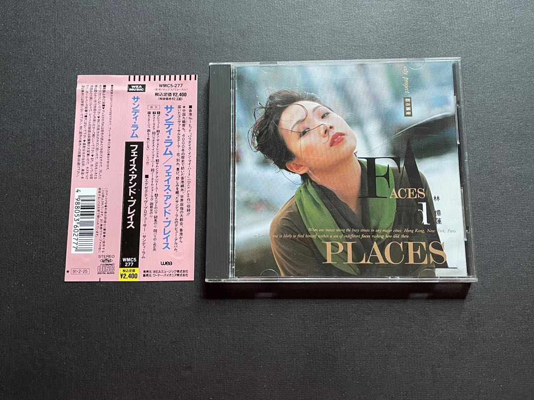 CD○サンディ・ラム/フェイス・アンド・プレイス 国内盤