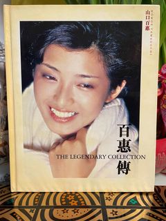 百惠傳” 出售| 音樂與媒體- CD 及DVD | Carousell Hong Kong