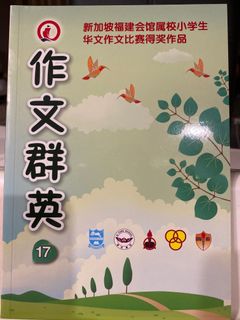 (Category: ) located in . Submitted by yuki-don (Listing ID 1142235271, Image 1). Description: .