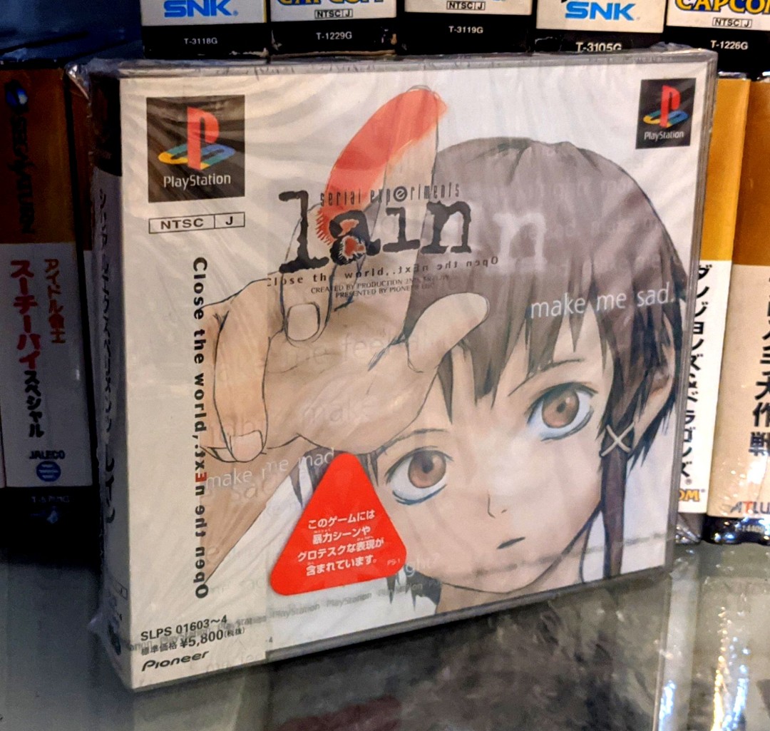 serial experiments lain PC1ゲームソフト セット販売 - 家庭用ゲーム 