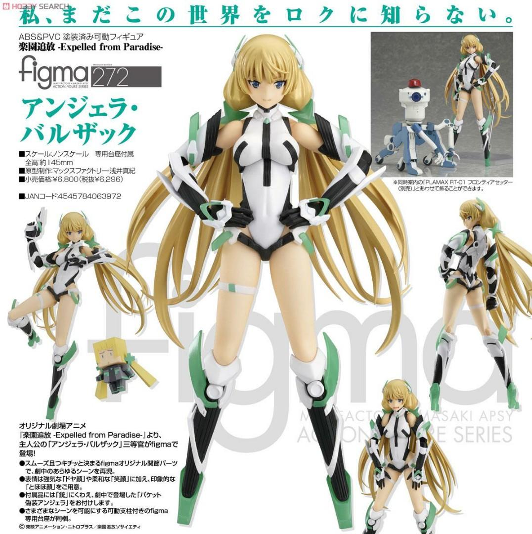 Figma 272 樂園追放Angela Balzac Action Figure Max, 興趣及遊戲