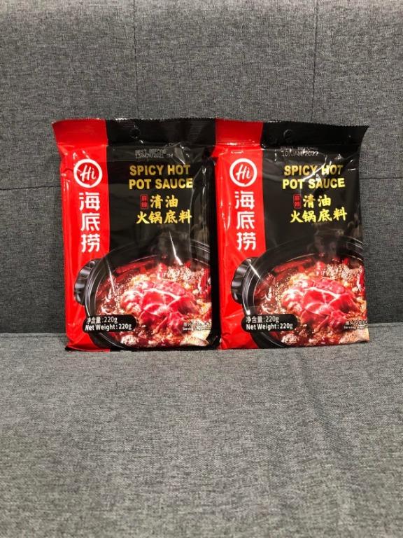 FREE For Blessing Hai Di Lao Spicy Hot Pot Sauce Expired