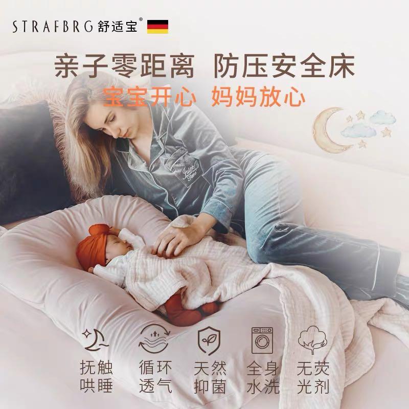 German Strafbrg Portable Baby Bed With Addtional Cover
