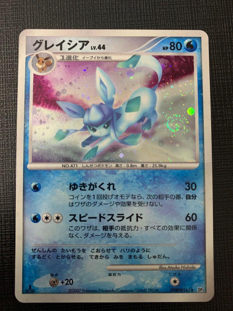 Glaceon Majestic Dawn Rare Holo Dpbp 161 Pokemon Card Japanese Nintendo 07 Toys Games Board Games Cards On Carousell