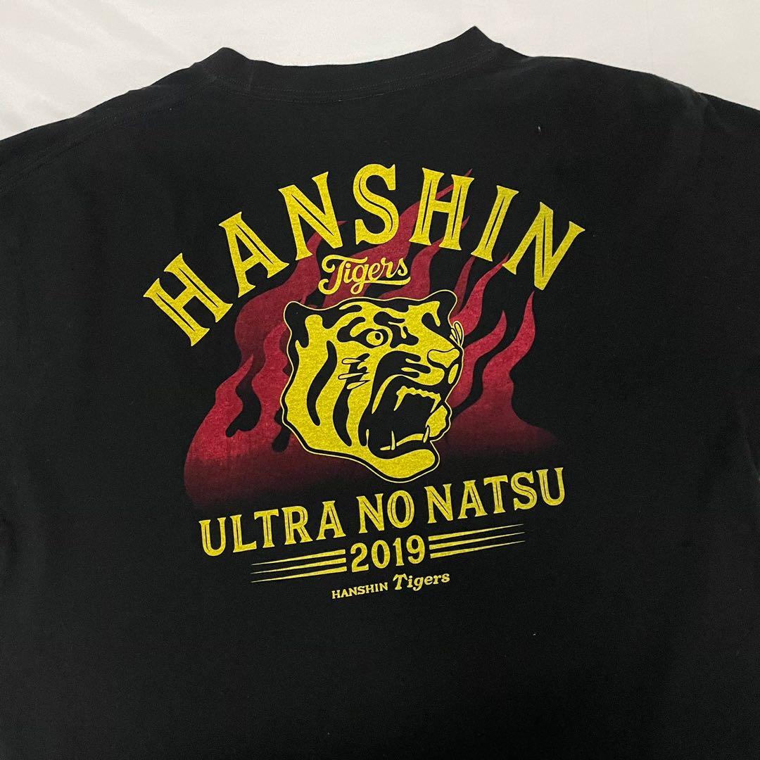 Hanshin Tigers T-Shirts for Sale