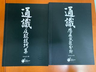 （分類：）位於 。 由 tempura_tail 提交（商品編號 1142167227，圖片 1）。簡介： 。