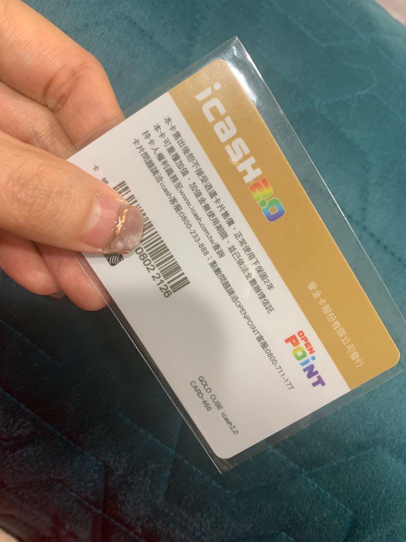 icash 愛金卡】哥吉拉鐵盒icash2.0 - momo購物網- 好評推薦-