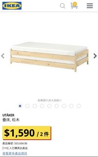 （分類：）位於 。 由 koeyhei 提交（商品編號 1142234057，圖片 1）。簡介： 。