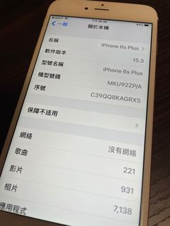 （分類：）位於 。 由 skywinner2000 提交（商品編號 1142271380，圖片 1）。簡介： 。