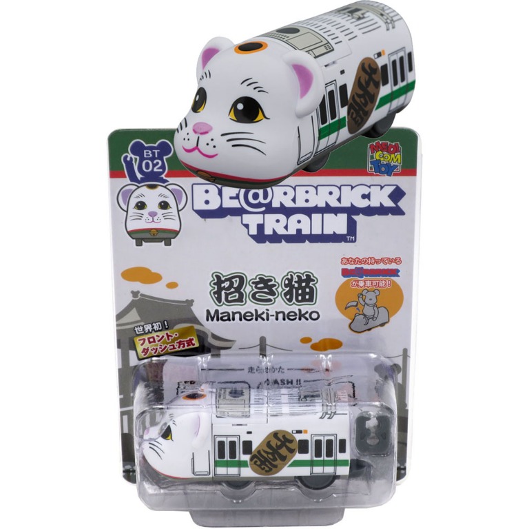 [售完] Medicom Toy Be@rbrick Bearbrick Train BT02 Maneki-neko 