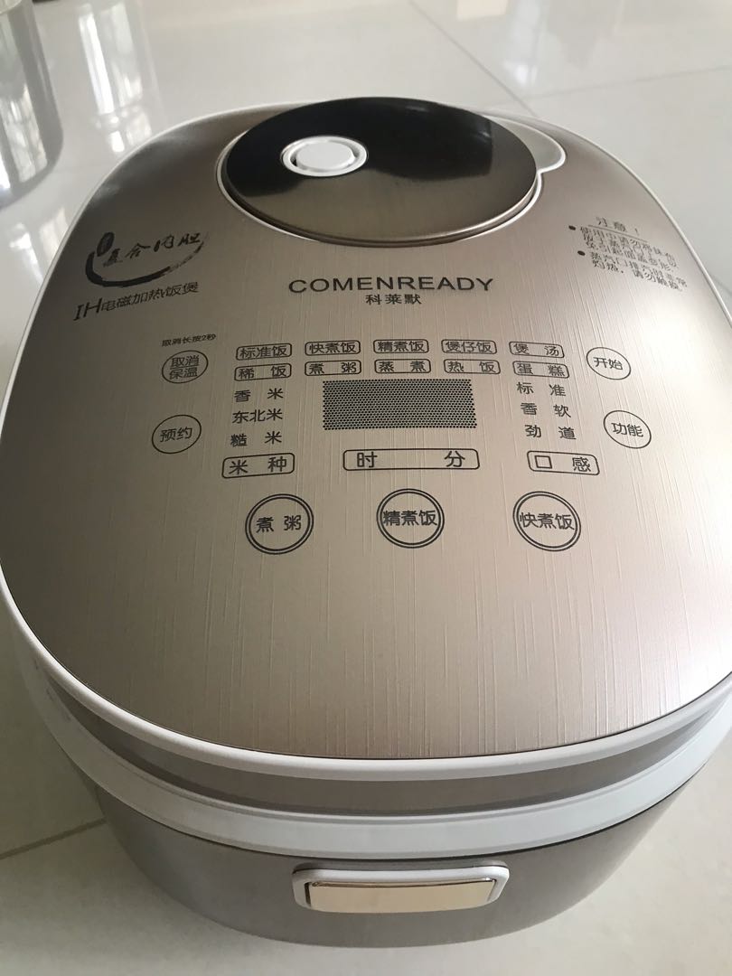 new rice cooker/ porridge cooker, TV & Home Appliances, Kitchen