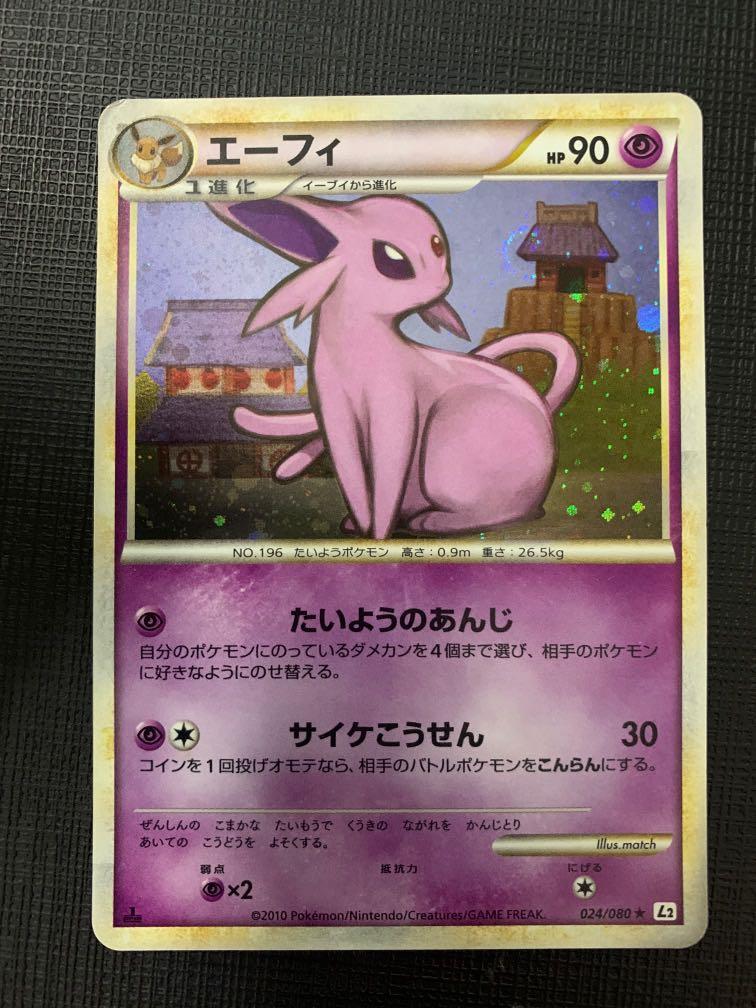 Pokemon Card Tcg Espeon 024 080 L2 Hgss Undaunted Japanese 1st Ed Holo Hobbies Toys Toys Games On Carousell