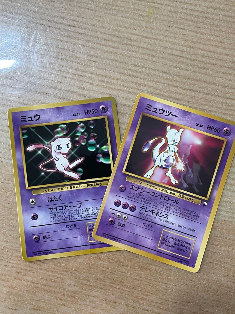 Pokemon Promo Mew And Mewtwo Hobbies Toys Memorabilia Collectibles Vintage Collectibles On Carousell