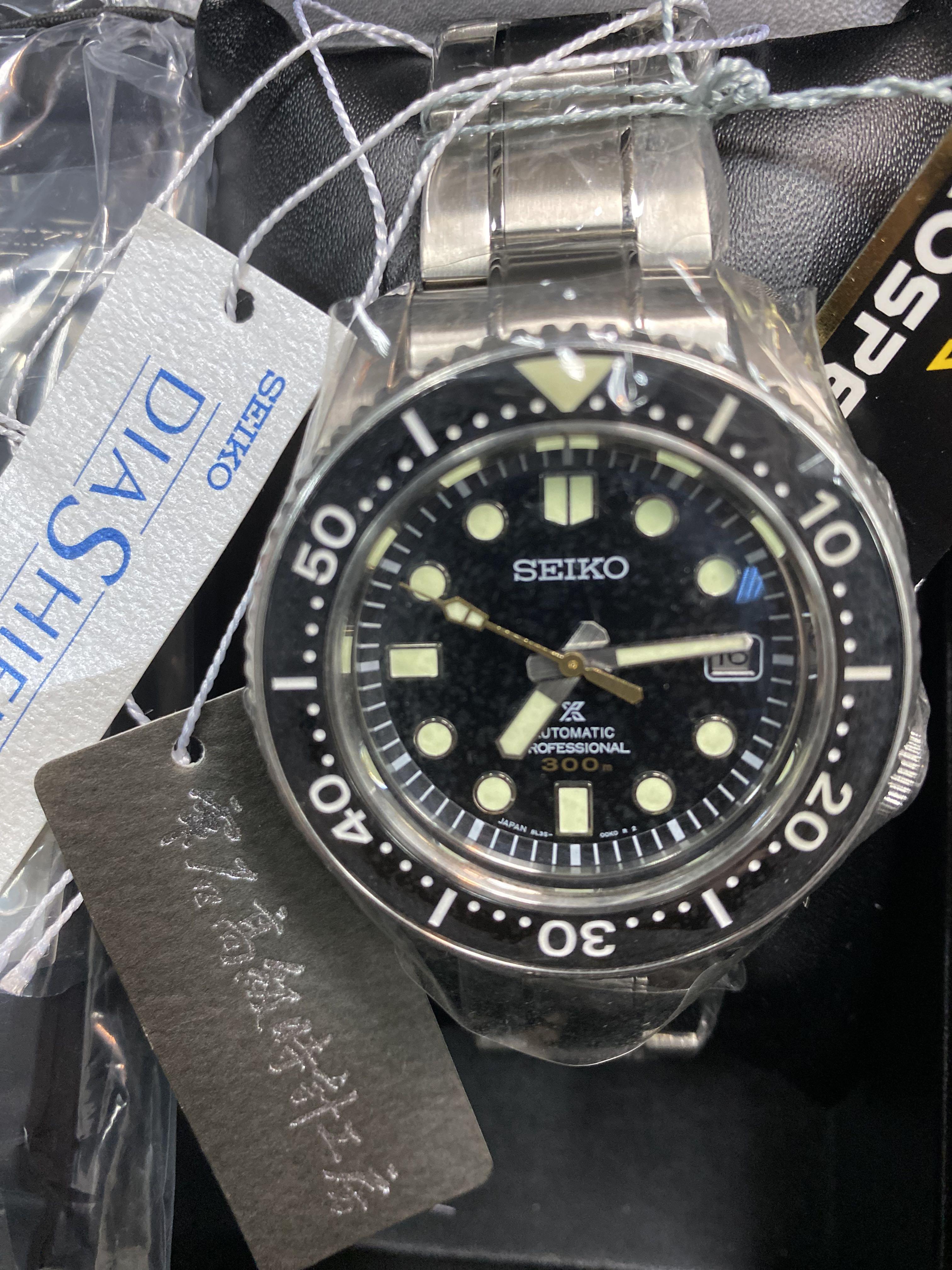 SLA021J1 | Prospex | Brands | Seiko Watch Corporation