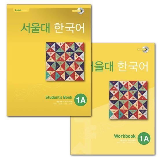 Seoul University Korean Textbook and Workbook 1A, Hobbies & Toys, Books & Magazines, Textbooks