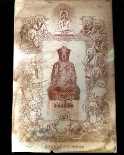 (Category: ) located in . Submitted by sgegfcollections (Listing ID 1142161981, Image 1). Description: .