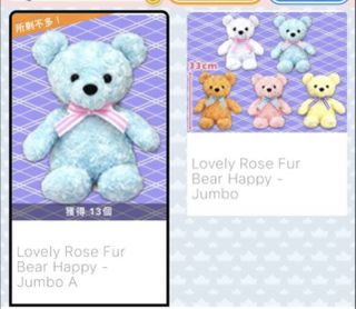 （分類：）位於 。 由 softplushy 提交（商品編號 1142189767，圖片 1）。簡介： 。