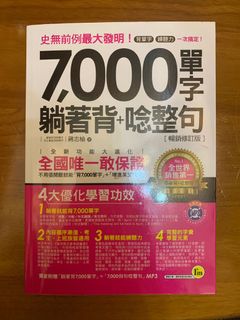 （分類：）位於 。 由 allett 提交（商品編號 1142184056，圖片 1）。簡介： 。