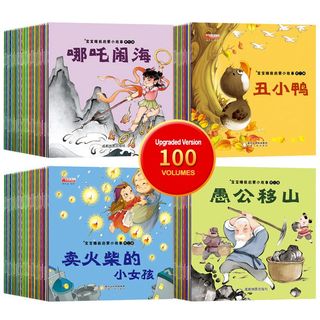 Baby & Toddler 0-5 years products & Toys  Collection item 2