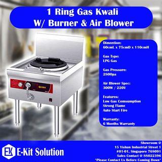 1 Ring / 2 Rings Kwali Build In Burner & Air Blower 炒炉带火炉和风机