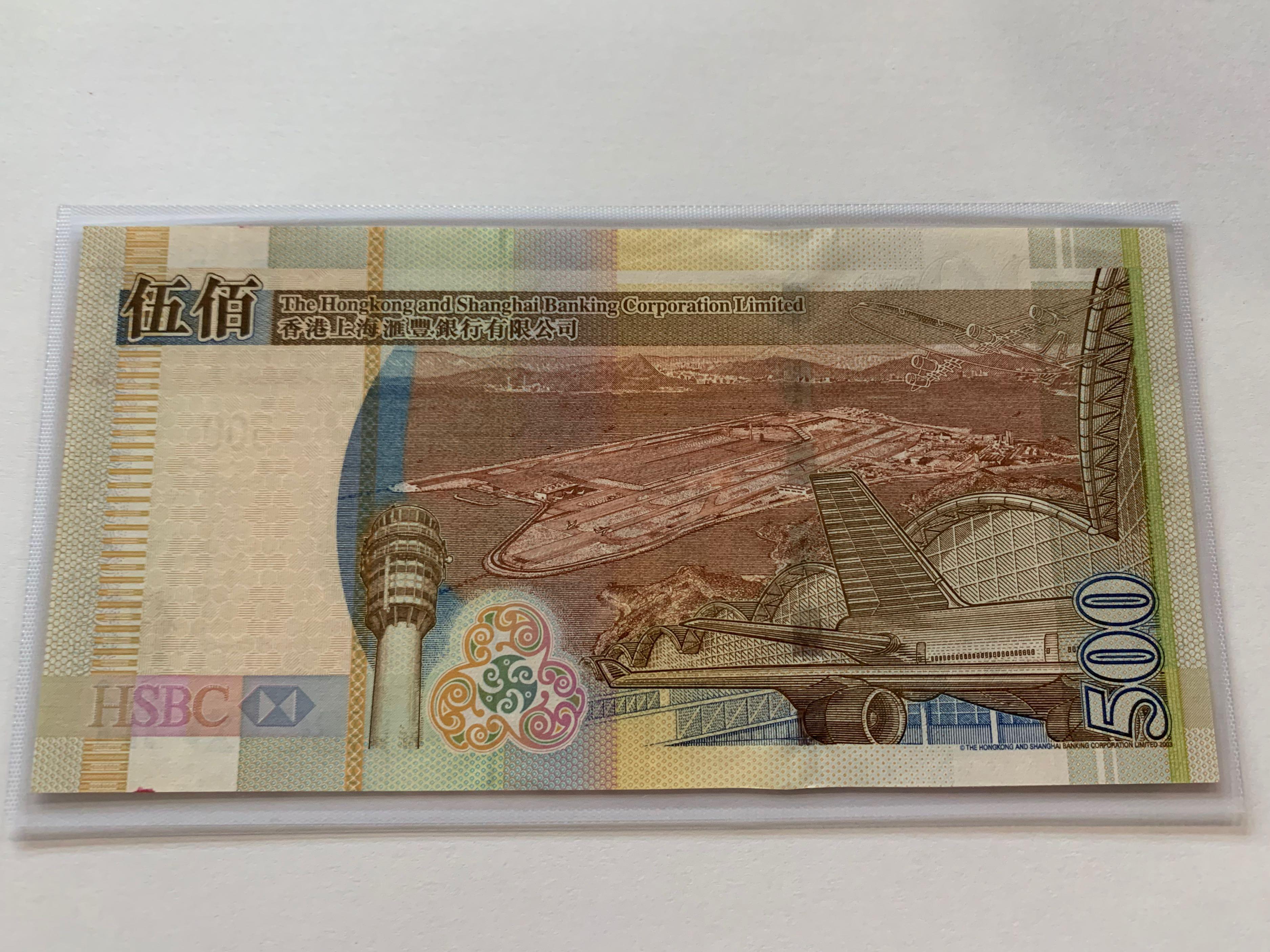 300003 HK $500 banknote, Hobbies & Toys, Memorabilia & Collectibles ...