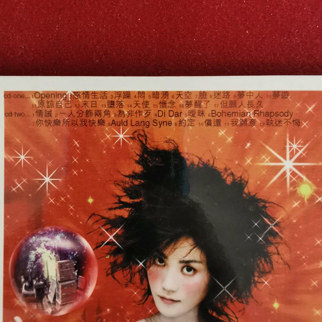 フェイ・ウォン 唱遊大世界 香港演唱会　ポスター A フェイ・ウォン 唱遊大世界 香港演唱会 ポスター A