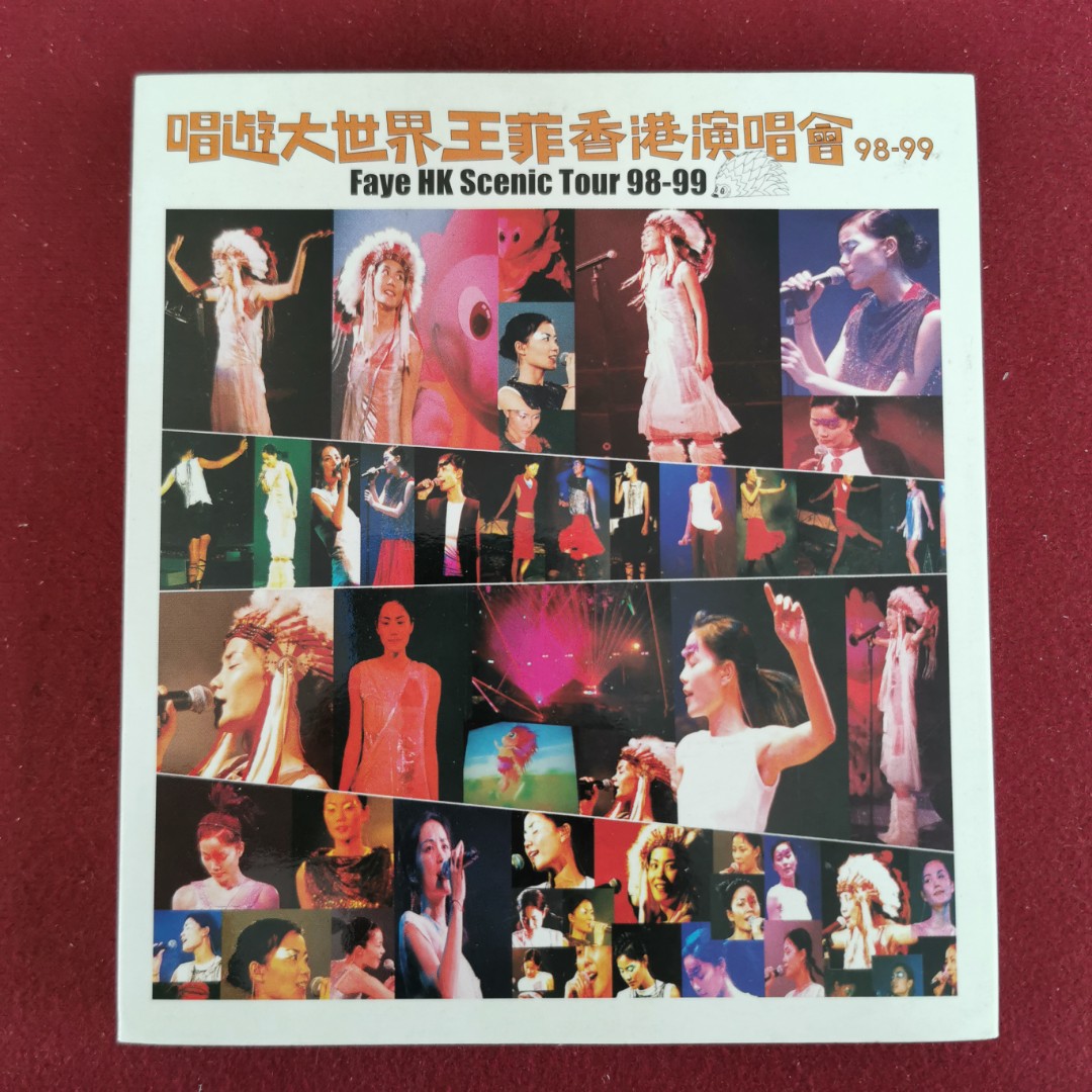 未開封/王靖雯 - 偶像廣東大賞 3 - 1993年飛行唱片 未開封/王靖雯 - 偶像廣東大賞 3 - 1993年飛行唱片