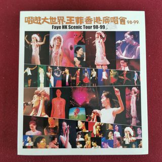 王菲唱遊大世界出售| Carousell Hong Kong