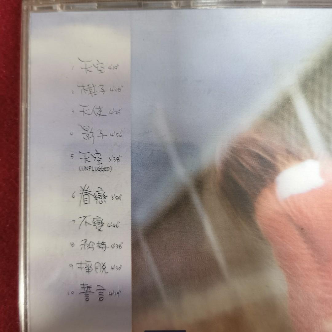 90％new 王菲王靖雯Faye Wong 天空專輯CD / 1994年舊版無IFPI 新