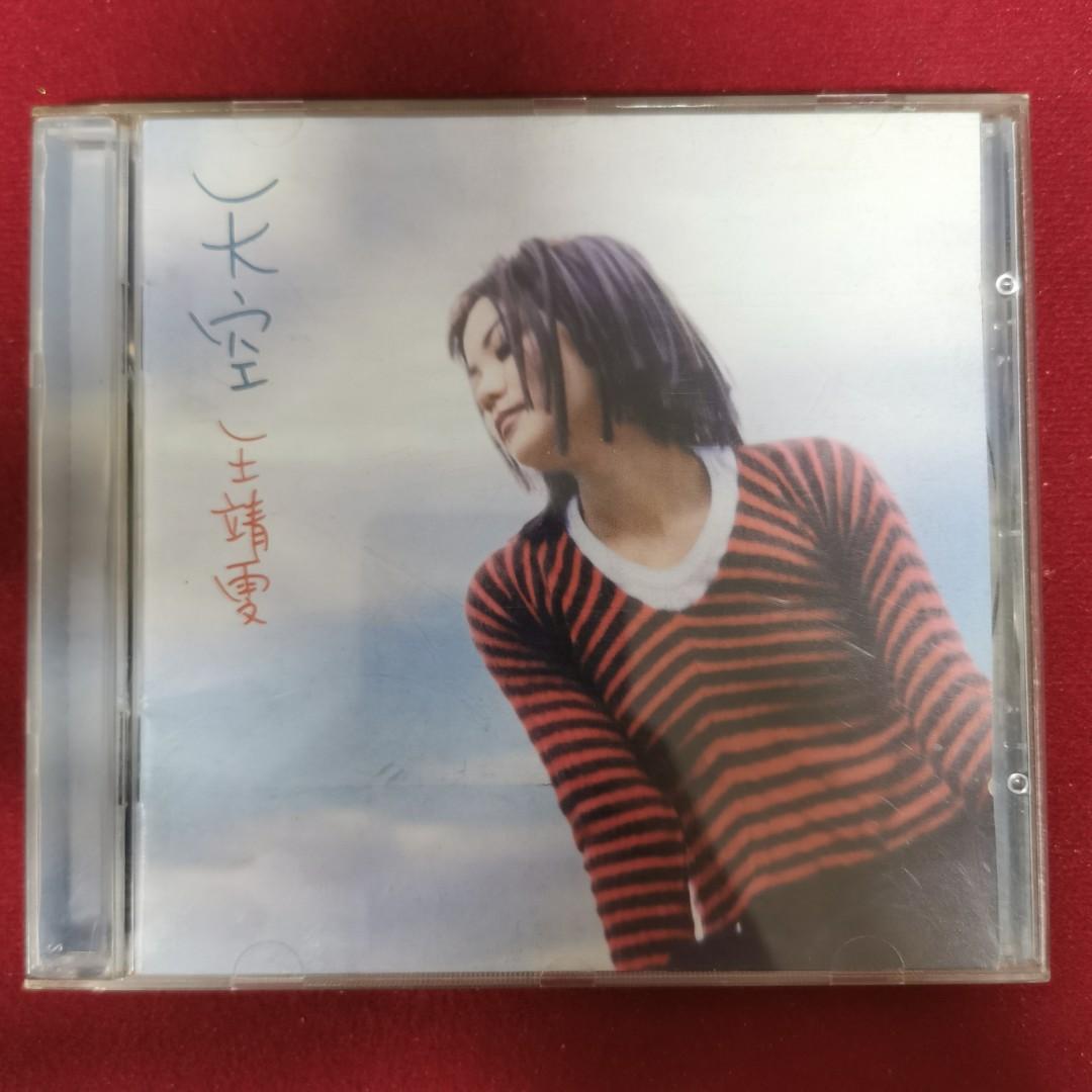90％new 王菲王靖雯Faye Wong 天空專輯CD / 1994年舊版無IFPI 新藝寶 