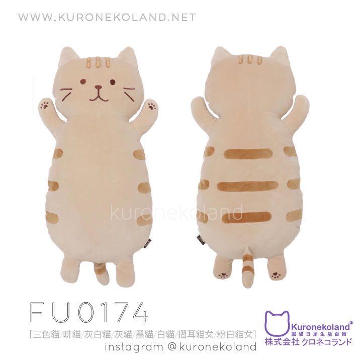 全国送料無料ギフト はらぺこ商店 Neko Cushion [MabushiiNeko] Eve（はらぺこ商店 クッション・座布団