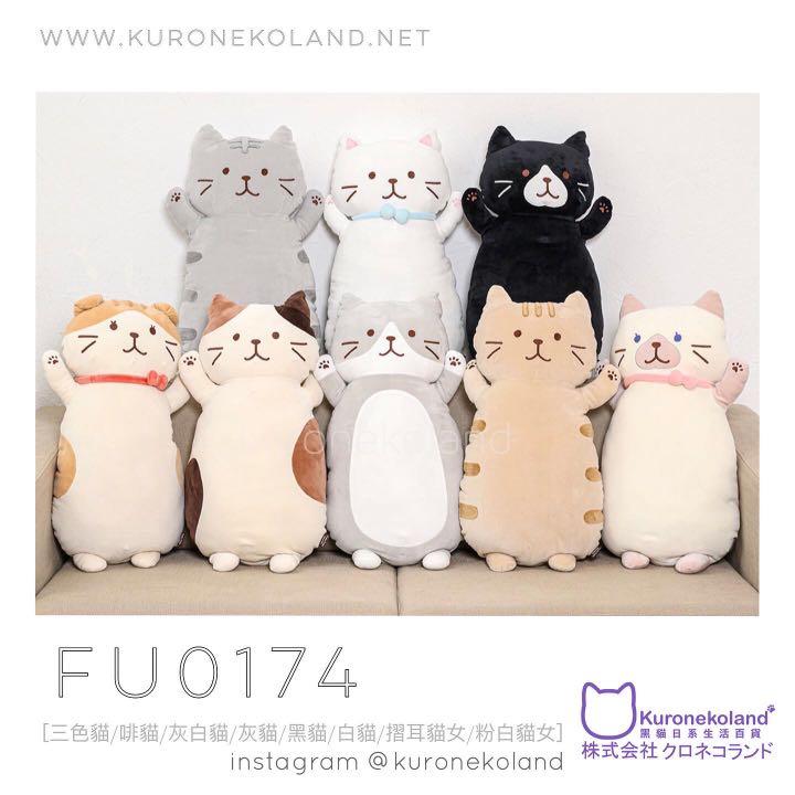 黑貓fuku : FU0174 日本ふくふくにゃんこhapins 貓雜貨香港精品fuku 