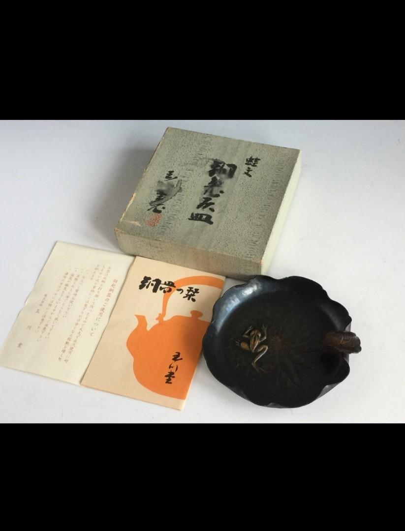 日本『玉川堂』製 蛙紋 銅製灰皿 鎚起銅器 原箱付