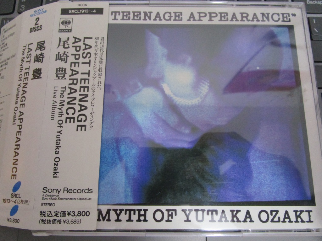 尾崎豐- LAST TEENAGE APPEARANCE The Myth of Yutaka Ozaki 1985東京