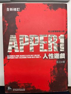 （分類：）位於 。 由 neijylaaaa 提交（商品編號 1142404840，圖片 1）。簡介： 。