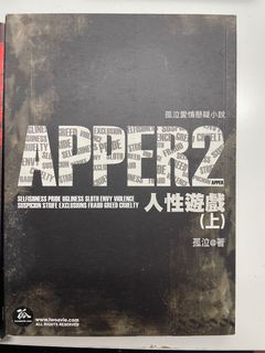 （分類：）位於 。 由 neijylaaaa 提交（商品編號 1142405185，圖片 1）。簡介： 。