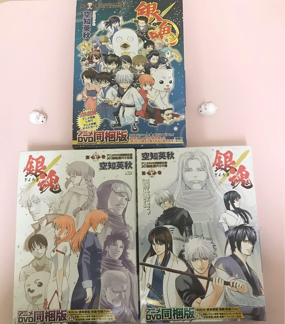 銀魂 Gintama Limited Edition 限定版 Love Incense Aizen Kou 愛染香篇 Dvd Anime Manga Volume Bundle Shueisha Jump Comics Vol 58 65 66 Hobbies Toys Books Magazines Comics Manga